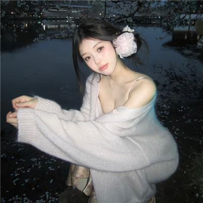 亲·爱